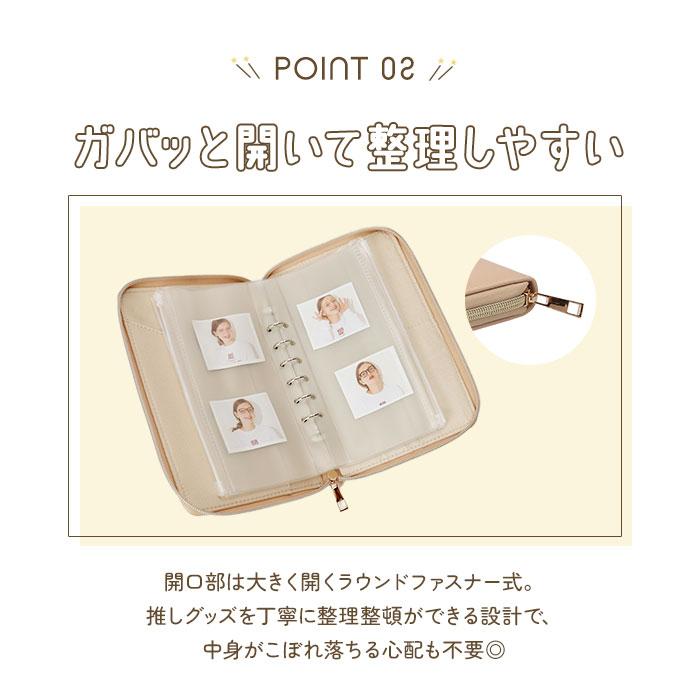 アルトローズ Altrose アルトローズ 推し活 アクリルスタンドケース 通販 マルチケース アクスタケース ケース アクリルスタンド アクスタ カードポケット |  | 11