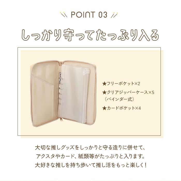 アルトローズ Altrose アルトローズ 推し活 アクリルスタンドケース 通販 マルチケース アクスタケース ケース アクリルスタンド アクスタ カードポケット |  | 12