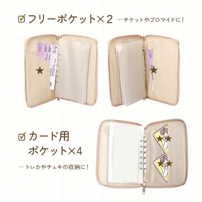 アルトローズ Altrose アルトローズ 推し活 アクリルスタンドケース 通販 マルチケース アクスタケース ケース アクリルスタンド アクスタ カードポケット |  | 13