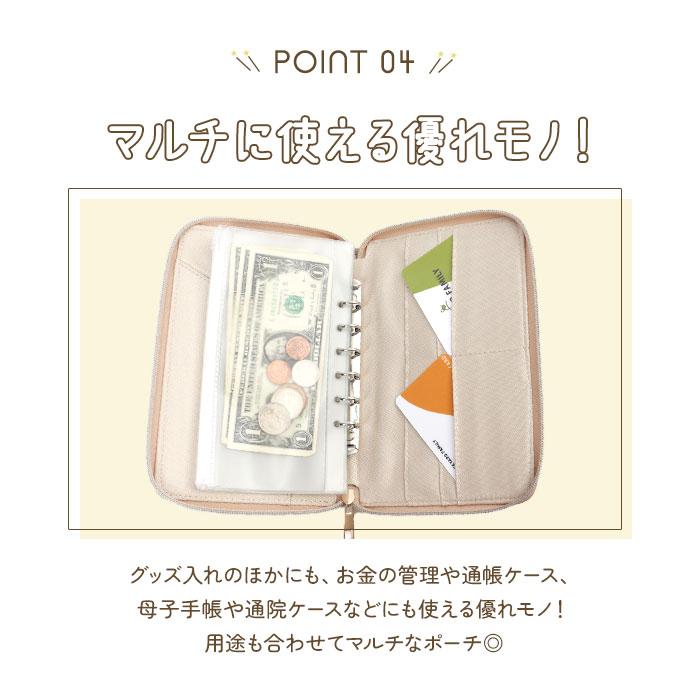 アルトローズ Altrose アルトローズ 推し活 アクリルスタンドケース 通販 マルチケース アクスタケース ケース アクリルスタンド アクスタ カードポケット |  | 15