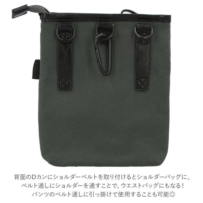 シザーケース 美容師 通販 シザーバッグ 2way サコッシュバッグ ミニショルダーバッグ ミニバッグ ウエストバッグ ベルトポーチ ミニショルダー シザーケース | ポケット | 12