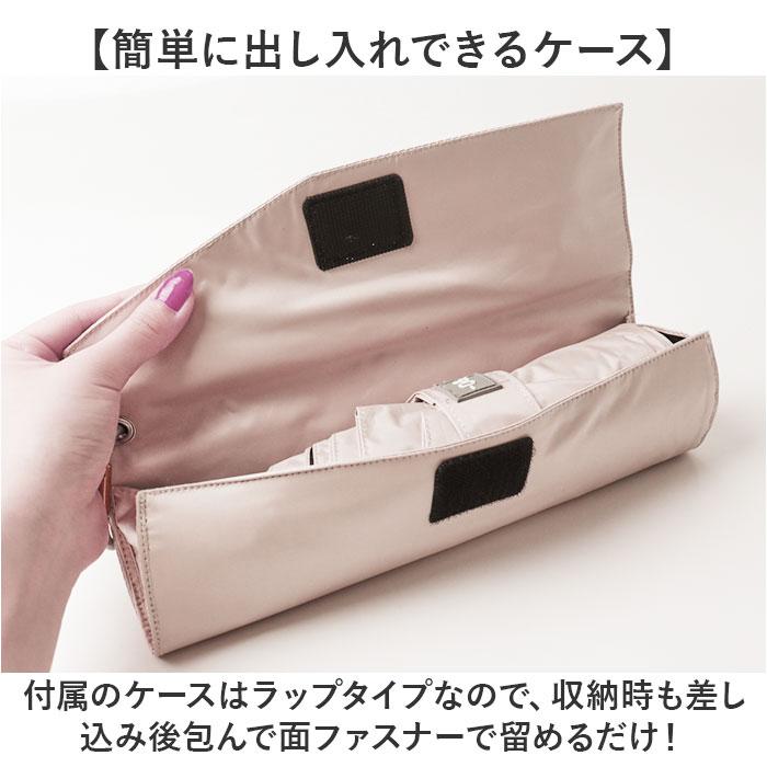 ラディクール 日傘 Radi-Cool 通販 晴雨兼用折りたたみ傘 折りたたみ日傘 晴雨兼用傘 折りたたみ傘 折り畳み傘 完全遮光 レディース メンズ 手開き ラディクール |  | 16