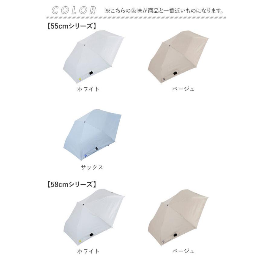 ラディクール 日傘 Radi-Cool 通販 晴雨兼用折りたたみ傘 折りたたみ日傘 晴雨兼用傘 折りたたみ傘 折り畳み傘 完全遮光 レディース メンズ 手開き ラディクール |  | 22