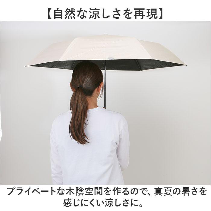 ラディクール 日傘 Radi-Cool 通販 晴雨兼用折りたたみ傘 折りたたみ日傘 晴雨兼用傘 折りたたみ傘 折り畳み傘 完全遮光 レディース メンズ 手開き ラディクール |  | 07