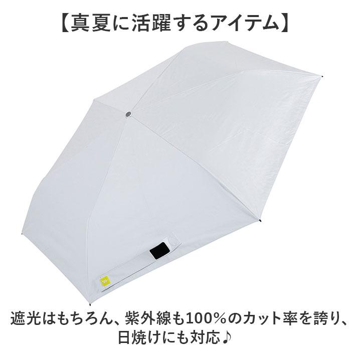 ラディクール 日傘 Radi-Cool 通販 晴雨兼用折りたたみ傘 折りたたみ日傘 晴雨兼用傘 折りたたみ傘 折り畳み傘 完全遮光 レディース メンズ 手開き ラディクール |  | 08
