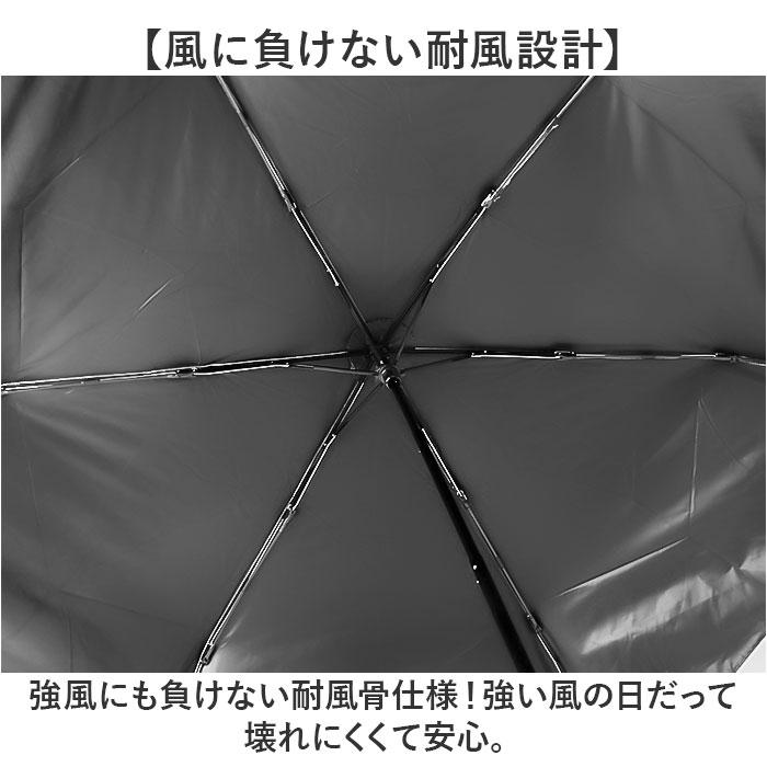 ラディクール 日傘 Radi-Cool 通販 晴雨兼用折りたたみ傘 折りたたみ日傘 晴雨兼用傘 折りたたみ傘 折り畳み傘 完全遮光 レディース メンズ 手開き ラディクール |  | 10