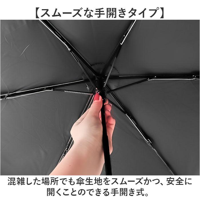 ラディクール 日傘 Radi-Cool 通販 晴雨兼用折りたたみ傘 折りたたみ日傘 晴雨兼用傘 折りたたみ傘 折り畳み傘 完全遮光 レディース メンズ 手開き ラディクール |  | 11
