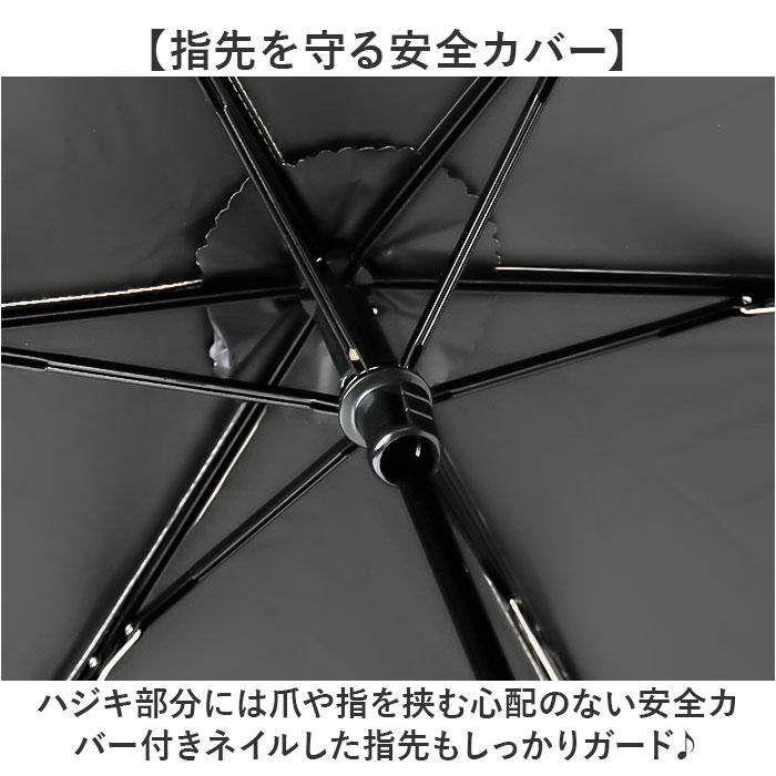 ラディクール 日傘 Radi-Cool 通販 晴雨兼用折りたたみ傘 折りたたみ日傘 晴雨兼用傘 折りたたみ傘 折り畳み傘 完全遮光 レディース メンズ 手開き ラディクール |  | 12