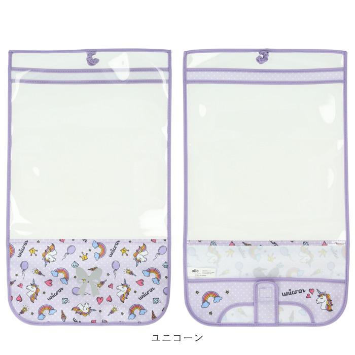 ランドセルカバー 通販ランドセルカバー おしゃれ ランドセル カバー 女の子 男の子 雨 撥水 保護シート 防汚 らんらんCAP ハーフ＆ハーフ ランドセルカバー |  | 21