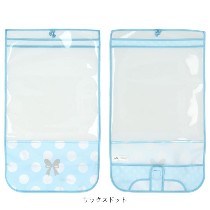 ランドセルカバー 通販ランドセルカバー おしゃれ ランドセル カバー 女の子 男の子 雨 撥水 保護シート 防汚 らんらんCAP ハーフ＆ハーフ ランドセルカバー |  | 22