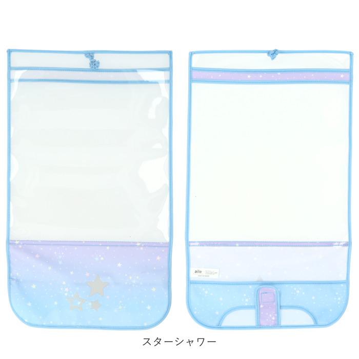 ランドセルカバー 通販ランドセルカバー おしゃれ ランドセル カバー 女の子 男の子 雨 撥水 保護シート 防汚 らんらんCAP ハーフ＆ハーフ ランドセルカバー |  | 23