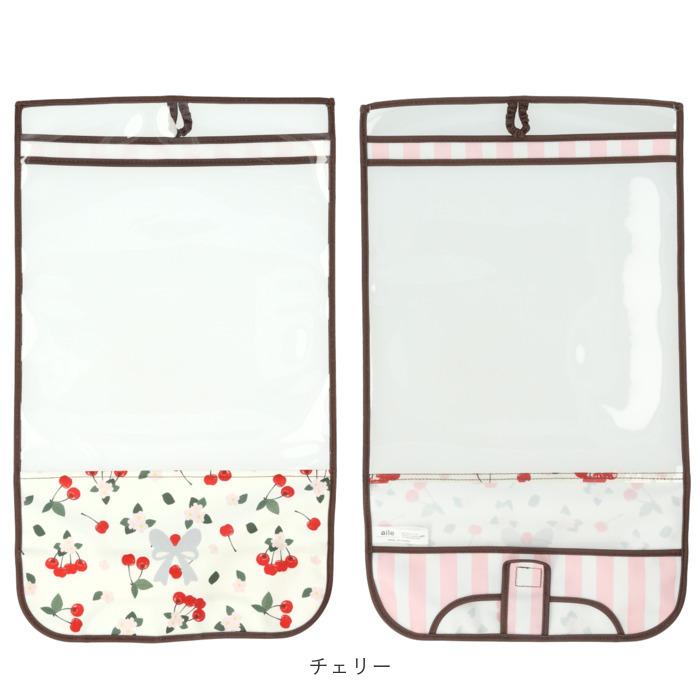 ランドセルカバー 通販ランドセルカバー おしゃれ ランドセル カバー 女の子 男の子 雨 撥水 保護シート 防汚 らんらんCAP ハーフ＆ハーフ ランドセルカバー |  | 24