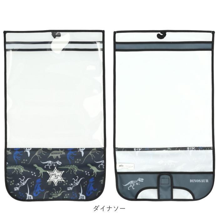 ランドセルカバー 通販ランドセルカバー おしゃれ ランドセル カバー 女の子 男の子 雨 撥水 保護シート 防汚 らんらんCAP ハーフ＆ハーフ ランドセルカバー |  | 25