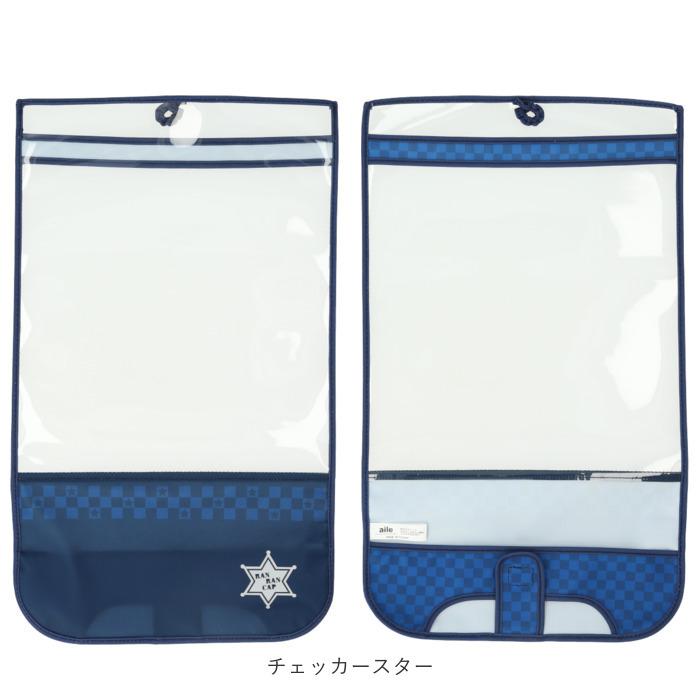 ランドセルカバー 通販ランドセルカバー おしゃれ ランドセル カバー 女の子 男の子 雨 撥水 保護シート 防汚 らんらんCAP ハーフ＆ハーフ ランドセルカバー |  | 26