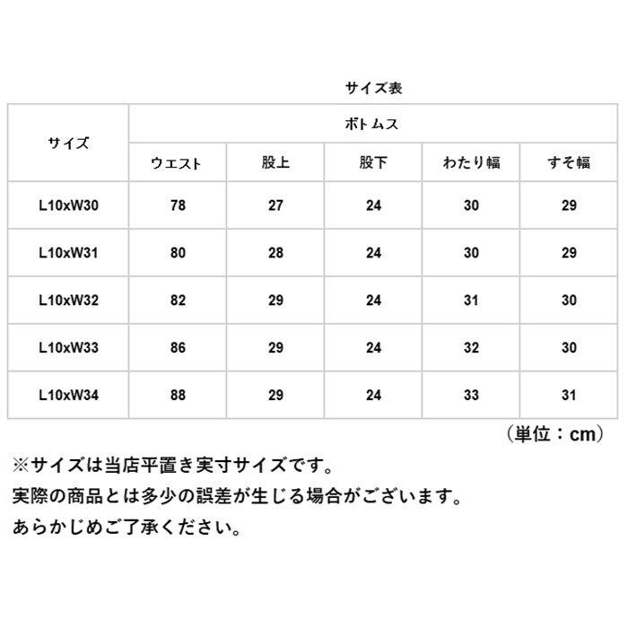ハーフパンツ メンズ 通販 red kap パンツ pt26 ブランド レッドキャップ ショートパンツ w30 w31 w32 w33 w34 ブラック ブラウン ネイビー 無地  ハーフパンツ | RED KAP | 14