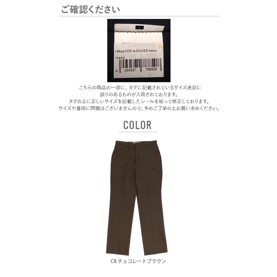 RED KAP ワークパンツ 通販 メンズ ブランド レッドキャップ