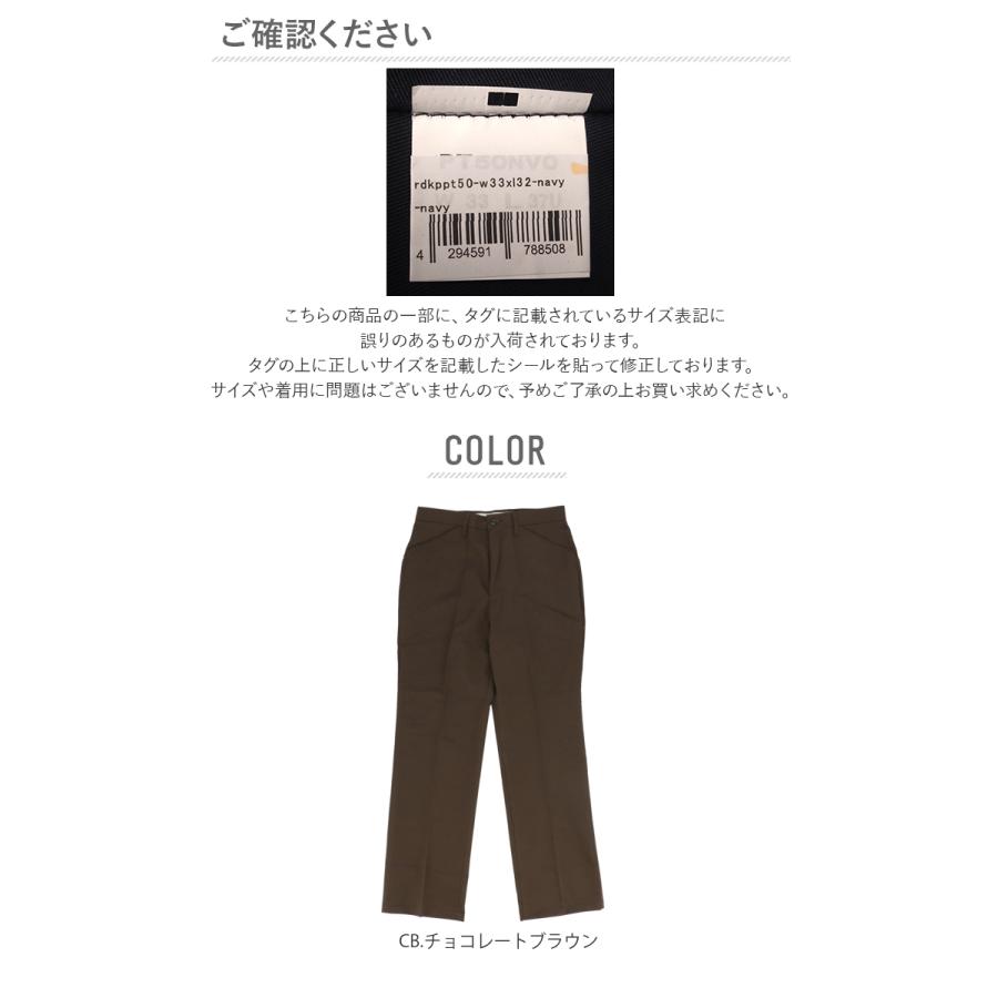 RED KAP ワークパンツ 通販 メンズ ブランド レッドキャップ PT50 DURA KAP JEAN CUT WORK PANT ジーンカット シンプル 無地 おしゃれ 作業着 カジュアル｜backyard｜13