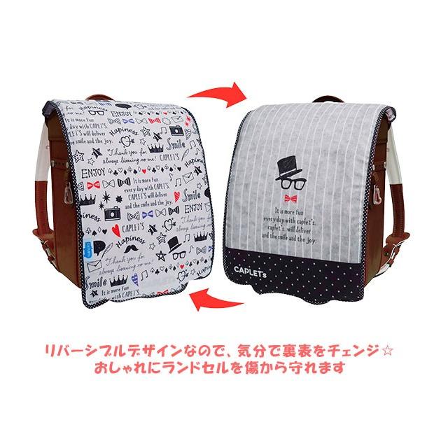 ランドセルカバー おしゃれ 男 女 雨用 リフレクター付き リバーシブル 透明 クリア 女の子 男の子 男子 女子 かわいい 汚れ防止 はっ水 撥水 ランドセルカバー |  | 26