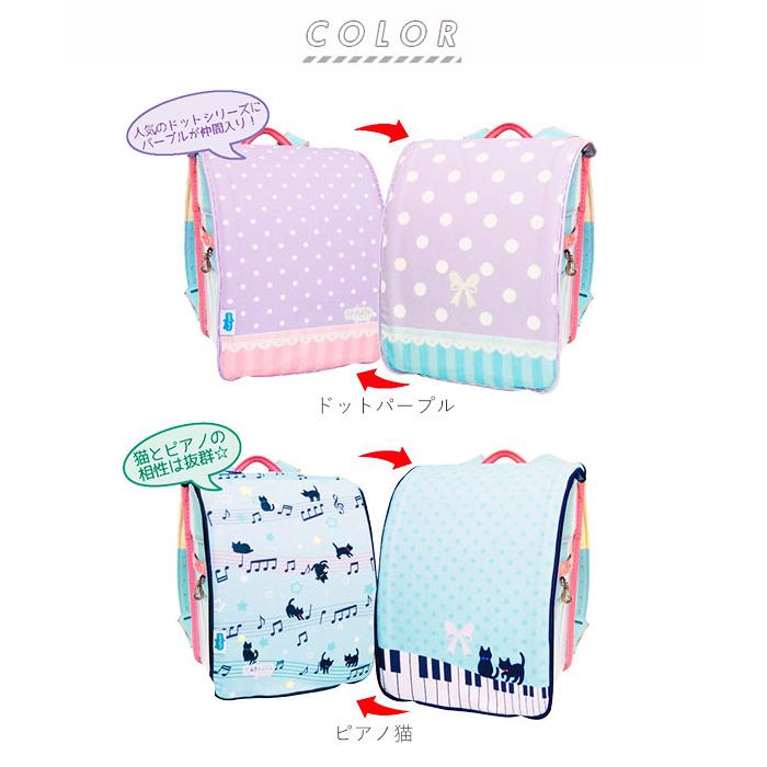 ランドセルカバー おしゃれ 男 女 雨用 リフレクター付き リバーシブル 透明 クリア 女の子 男の子 男子 女子 かわいい 汚れ防止 はっ水 撥水 ランドセルカバー |  | 27