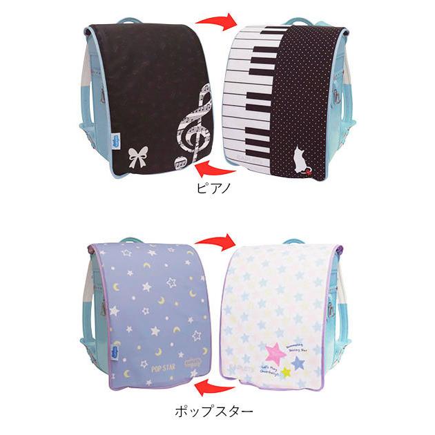 ランドセルカバー おしゃれ 男 女 雨用 リフレクター付き リバーシブル 透明 クリア 女の子 男の子 男子 女子 かわいい 汚れ防止 はっ水 撥水 ランドセルカバー |  | 28