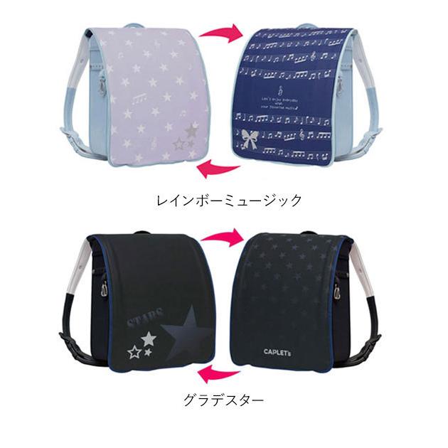 ランドセルカバー おしゃれ 男 女 雨用 リフレクター付き リバーシブル 透明 クリア 女の子 男の子 男子 女子 かわいい 汚れ防止 はっ水 撥水 ランドセルカバー |  | 30