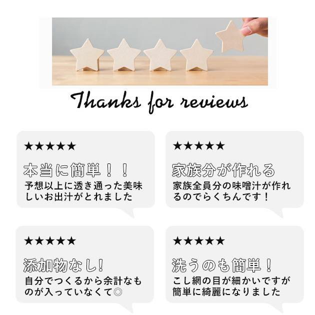 だしポット 1000ml 好評 出汁ポット 1L レンジで美味しいおだし おだし お出汁 レンジ 出汁とり 簡単 キッチン 電子レンジ だし取り だしポット | BACKYARD FAMILY | 03