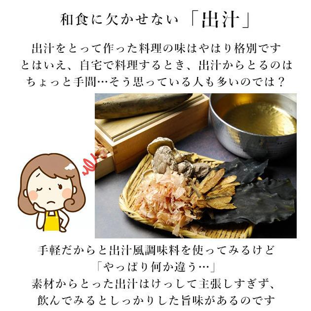 だしポット 1000ml 好評 出汁ポット 1L レンジで美味しいおだし おだし お出汁 レンジ 出汁とり 簡単 キッチン 電子レンジ だし取り だしポット | BACKYARD FAMILY | 04