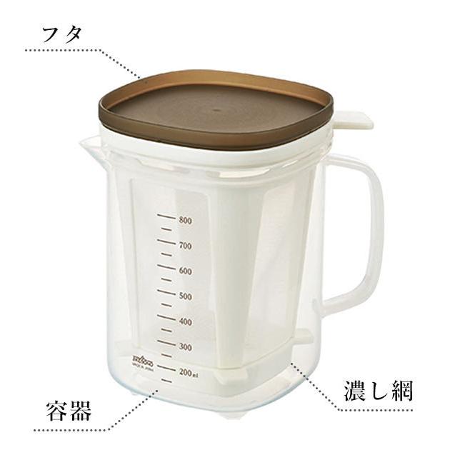 だしポット 1000ml 好評 出汁ポット 1L レンジで美味しいおだし おだし お出汁 レンジ 出汁とり 簡単 キッチン 電子レンジ だし取り だしポット | BACKYARD FAMILY | 06