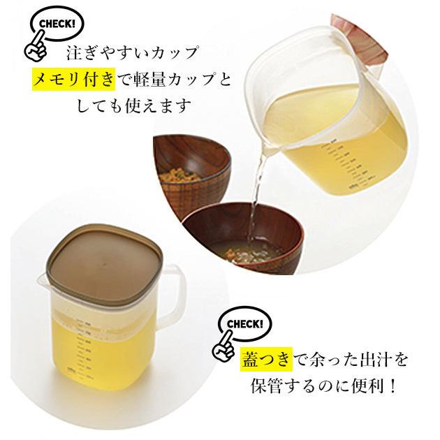 だしポット 1000ml 好評 出汁ポット 1L レンジで美味しいおだし おだし お出汁 レンジ 出汁とり 簡単 キッチン 電子レンジ だし取り だしポット | BACKYARD FAMILY | 08