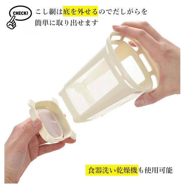 だしポット 1000ml 好評 出汁ポット 1L レンジで美味しいおだし おだし お出汁 レンジ 出汁とり 簡単 キッチン 電子レンジ だし取り だしポット | BACKYARD FAMILY | 10