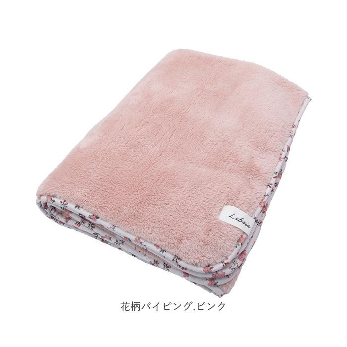 ルボア ブランケット Le bois 通販 毛布 ひざ掛け ひざかけ 膝掛け 膝