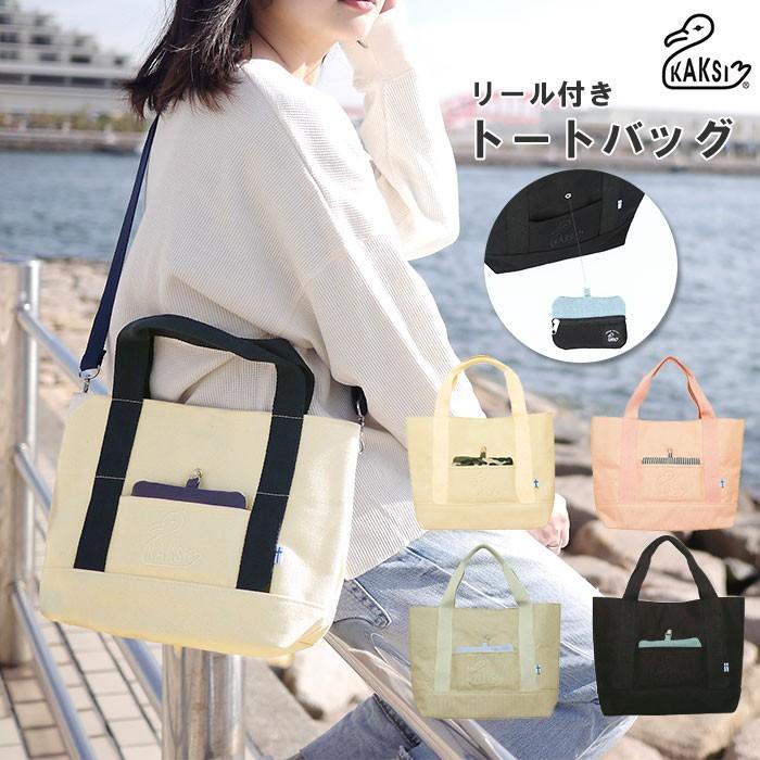 トートバッグ キャンバス 無地 通販 レディース ファスナー付き 小さめ 布 かわいい おしゃれ 普段使い メンズ 手さげ 2way ショルダーバッグ 肩掛け Reeltote Backyard Family ママタウン 通販 Yahoo ショッピング