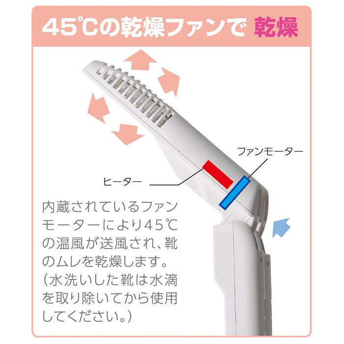 リフレッシューズ　RefreShoes リフレッシューズ 靴除菌脱臭乾燥機 靴除菌器 靴乾燥機 くつ乾燥