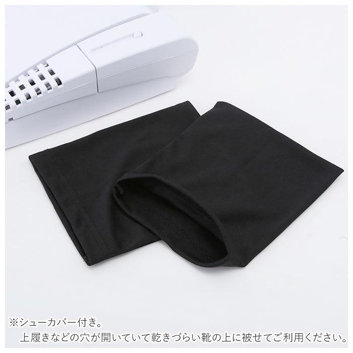 リフレッシューズ　RefreShoes リフレッシューズ 靴除菌脱臭乾燥機 靴除菌器 靴乾燥機 くつ乾燥