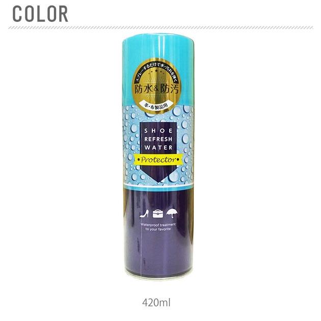 防水スプレー 最強 靴 スニーカー 衣類 420ml ASK エーエスケー オールマイティ ナイロン 布 皮革 防汚 防水 撥水 革用 DIY 防水スプレー | 荒川産業 | 02