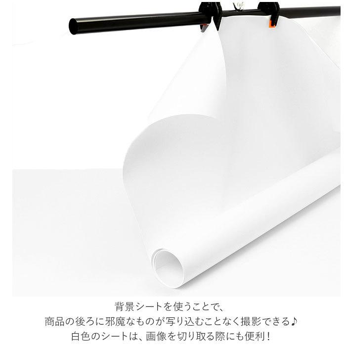 撮影用 背景シート 通販 背景スタンド セット スタンド 高さ 撮影用 背景シート 通販 背景スタンド セット スタンド 高さ