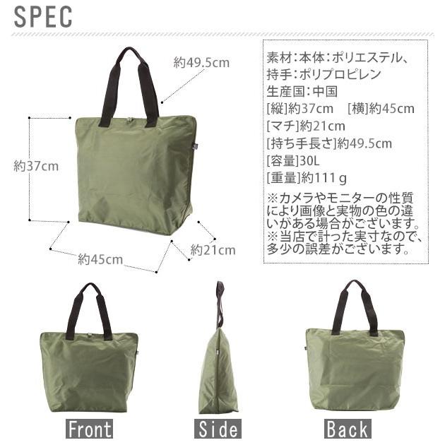 レジカゴバッグ 大容量 おしゃれ レジかごバッグ レジカゴバック レジかごバック 定番 レジかご 大 エコバッグ |  | 07