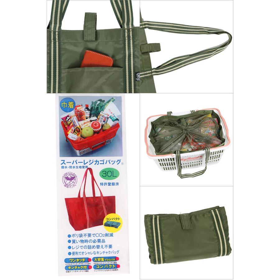 エコバッグ レジカゴバッグ 大容量 折りたたみ おしゃれ 折り畳み レジかごバッグ レジカゴバック レジかごバック 定番 レジかご 大 エコバッグ ストライプ |  | 19