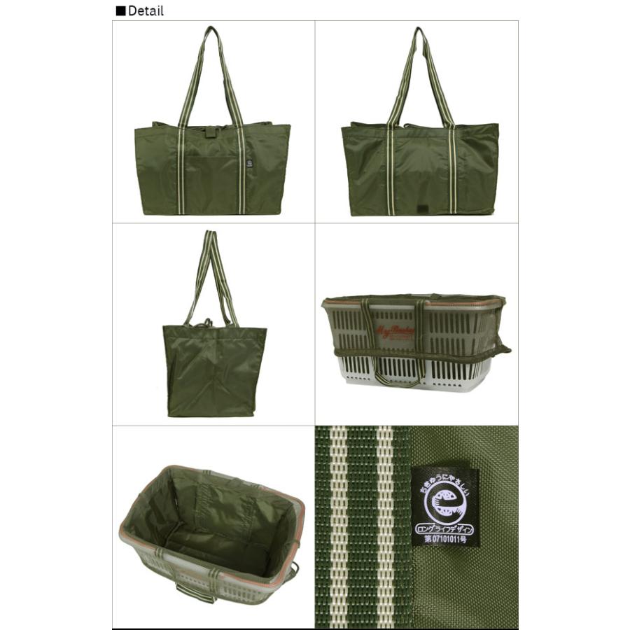 エコバッグ レジカゴバッグ 大容量 折りたたみ おしゃれ 折り畳み レジかごバッグ レジカゴバック レジかごバック 定番 レジかご 大 エコバッグ ストライプ |  | 18