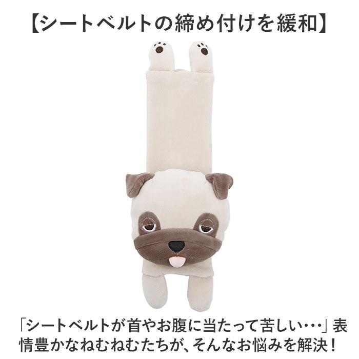 シートベルトパッド かわいい 通販 シートベルト パッド シートベルトカバー シートベルトクッション 子供 子ども こども ねむねむ キャラクター キッズ |  | 06