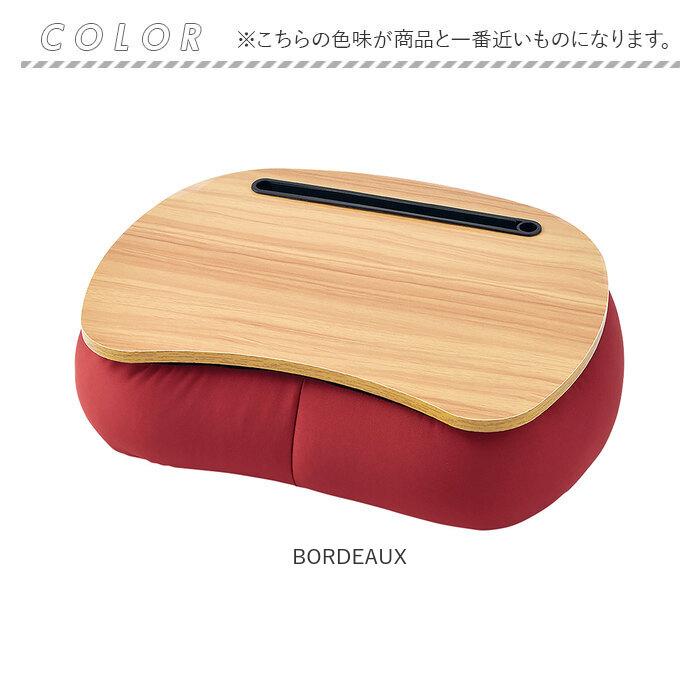 膝上テーブル 通販膝上テーブル RELAX FIT リラフィット テーブルクッション クッションテーブル ひざ上テーブル ミニテーブル テーブル おしゃれ  膝上テーブル | ピスタチオ | 19