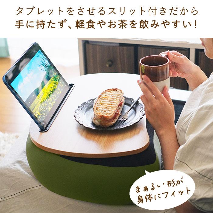 膝上テーブル 通販膝上テーブル RELAX FIT リラフィット テーブルクッション クッションテーブル ひざ上テーブル ミニテーブル テーブル おしゃれ  膝上テーブル | ピスタチオ | 10
