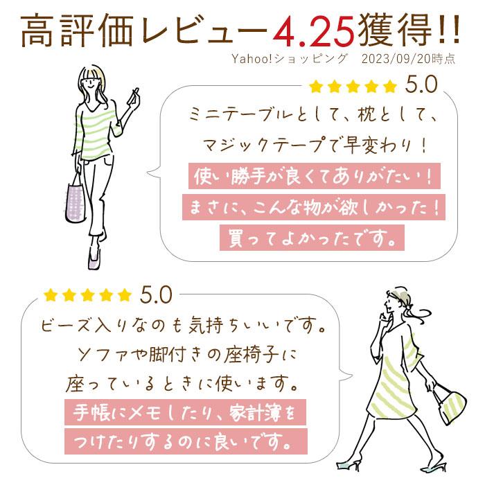 膝上テーブル 通販膝上テーブル RELAX FIT リラフィット テーブルクッション クッションテーブル ひざ上テーブル ミニテーブル テーブル おしゃれ  膝上テーブル | ピスタチオ | 13