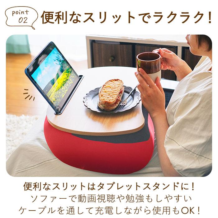 膝上テーブル 通販膝上テーブル RELAX FIT リラフィット テーブルクッション クッションテーブル ひざ上テーブル ミニテーブル テーブル おしゃれ  膝上テーブル | ピスタチオ | 15