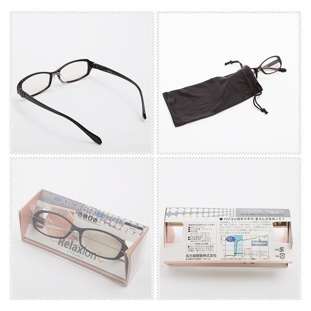 パソコン メガネ ブルーライト 男性 PCメガネ リラクション PC 眼鏡 パソコングラス 青色光 カット スマートフォン サングラス パソコン用 めがね | ブランド登録なし | 05