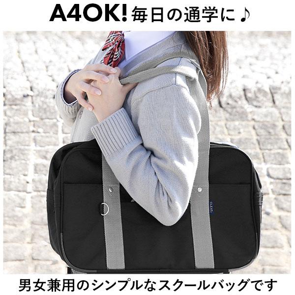 スクールバッグ 女子 男子 ショルダー ナイロン 多機能 手提げバッグ 大容量 女子 学生 高校生 男子 中学生 学生カバン 通学 スクールバッグ |  | 05