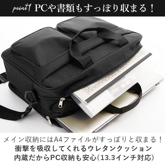 ビジネスバッグ 通販ビジネスバッグ メンズ a4 2way 軽量 軽い 通勤