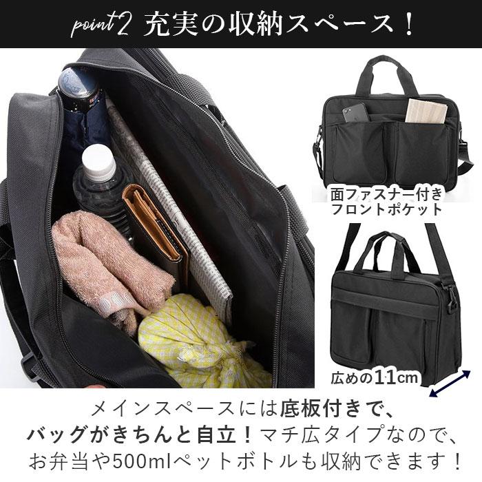 ビジネスバッグ 通販ビジネスバッグ メンズ a4 2way 軽量 軽い 通勤