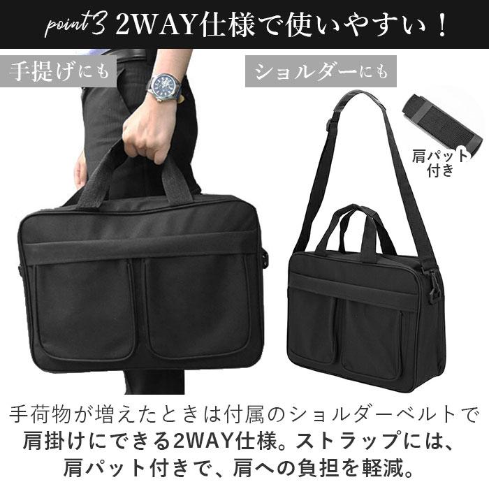 ビジネスバッグ 通販ビジネスバッグ メンズ a4 2way 軽量 軽い 通勤