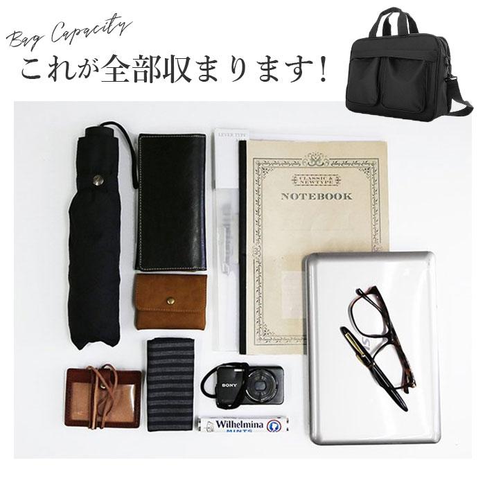 ビジネスバッグ 通販ビジネスバッグ メンズ a4 2way 軽量 軽い 通勤